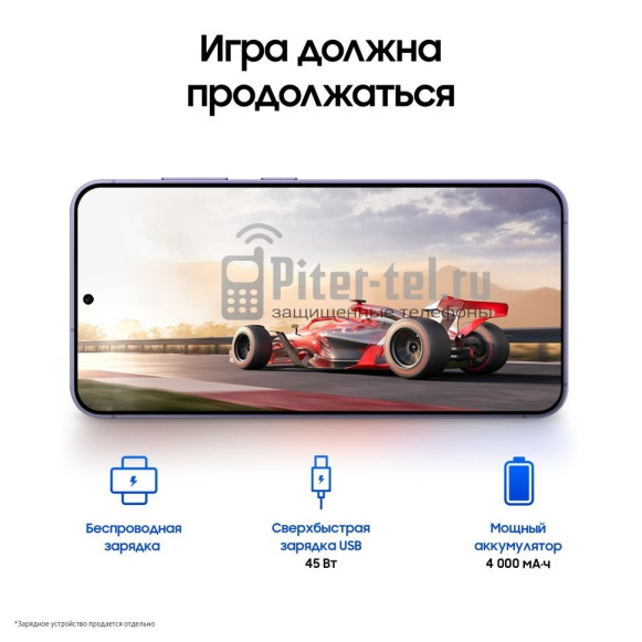 Смартфон Samsung Galaxy S24 8/256Gb Snapdragon (Dual nano SIM) Marble Gray