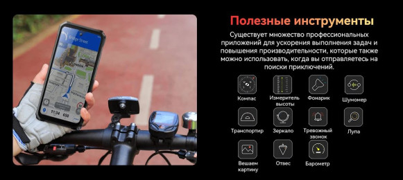 Смартфон Blackview BL8000 12/512Gb Aurora Gold